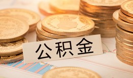 成都上门借款当天放款水钱-成都上门私借贷-成都上门私人24小时借钱
