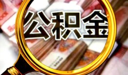 成都上门私人借钱怎么收费-成都上门民间借贷款-成都上门正规身份证贷款