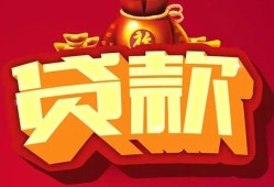 成都上门贷款-成都上门小额贷款地址-成都上门民间小额借贷