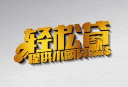 成都上门短借-成都上门小额贷款地址-成都上门小额贷款空放