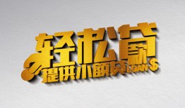 成都上门短借-成都上门小额贷款地址-成都上门小额贷款空放