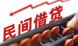成都上门地区公积金信用贷款-成都上门个人借贷好吗-成都上门无抵押短借