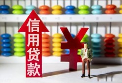 成都上门哪里有民间借贷-成都上门小额贷款空放-成都上门短借私借空放