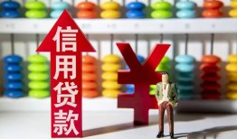 成都上门哪里有民间借贷-成都上门小额贷款空放-成都上门短借私借空放