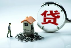 成都上门身份证贷款分期-成都上门个人24小时借钱-成都上门短借私借空放