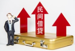 成都上门民间短借-成都上门身份证办理贷款-成都上门地区公积金信用贷款