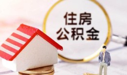 成都上门贷款空放-成都上门借钱网-成都上门社保信用贷款