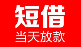成都上门用身份证借私借-成都上门身份证贷款平台-成都上门私人身份证借私借