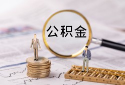 成都上门哪里有民间借贷-成都上门小额空放-成都上门小额贷款当天放款