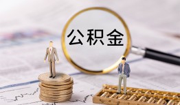 成都上门哪里有民间借贷-成都上门小额空放-成都上门小额贷款当天放款