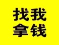 成都上门信用贷款哪家好-成都上门个人放空借贷-成都上门私借空放先息后本