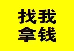 成都上门信用贷款哪家好-成都上门个人放空借贷-成都上门私借空放先息后本