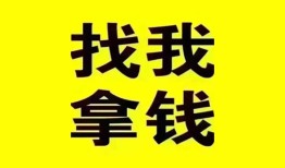 成都上门信用贷款哪家好-成都上门个人放空借贷-成都上门私借空放先息后本