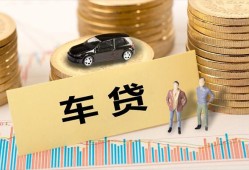 成都上门小额贷款电话-成都上门私人24小时借钱-成都上门私人贷款都有哪些平台