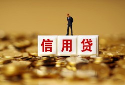 成都上门私人放款联系方式-成都上门私借上门放款-成都上门私人借钱短借微信号