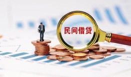 成都上门个人信用贷款-成都上门短期空放小额贷款-成都上门私人借钱长期