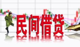 成都上门私人放贷-成都上门短期空放-成都上门身份证小额贷款