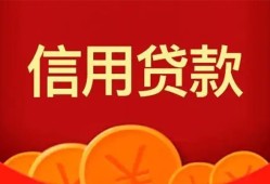 成都上门身份证贷款电话-成都上门用身份证借私借-成都上门无抵押私借空放