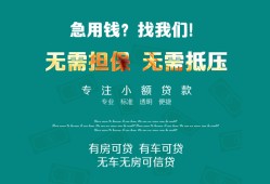 成都上门个人贷款小额贷款-成都上门个人贷款-成都上门用身份证借私借