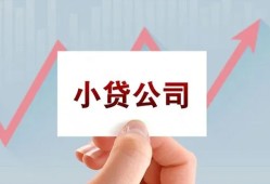成都上门私借空放短借-成都上门二次抵押贷款-成都上门空放私人借钱