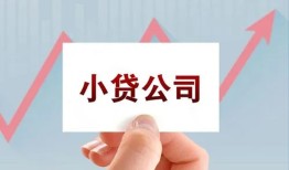 成都上门私借空放短借-成都上门二次抵押贷款-成都上门空放私人借钱