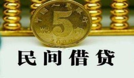成都上门民间借贷无视黑白-成都上门小额贷款正规的-成都上门个人放贷