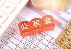 成都上门短拆垫资-成都上门个人贷款小额贷款-成都上门私借空放不考察