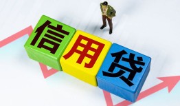 成都上门小额信用贷款-成都上门民间借贷私人放款-成都上门私借空放短借