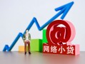 成都上门私借空放直接上门-成都上门私人借钱-成都上门民间个人借贷
