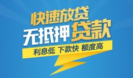 成都上门短期空放-成都上门私借空放先息后本-成都上门应急贷款