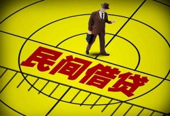 成都上门短拆短借-成都上门私人放款联系方式-成都上门24小时上门放款