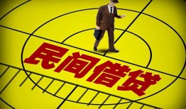 成都上门短拆短借-成都上门私人放款联系方式-成都上门24小时上门放款