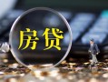 成都上门私借空放短借-成都上门小额贷款贷款-成都上门本地身份证贷款