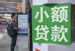 成都上门短借私人-成都上门信用贷款办理-成都上门民间贷款