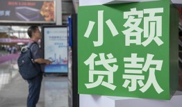 成都上门短借私人-成都上门信用贷款办理-成都上门民间贷款