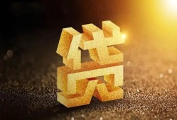 成都上门水钱空放-成都上门小额无抵押贷款-成都上门私人借贷