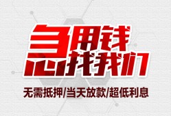 成都上门私人身份证贷款-成都上门私人放款联系方式-成都上门身份证贷款平台