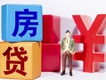 成都上门哪里可以借钱-成都上门全天候办理借款-成都上门私人空放联系方式