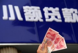 成都上门个人贷款都有哪些-成都上门私借空放直接上门-成都上门哪里可以信用贷款