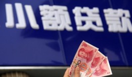 成都上门个人贷款都有哪些-成都上门私借空放直接上门-成都上门哪里可以信用贷款
