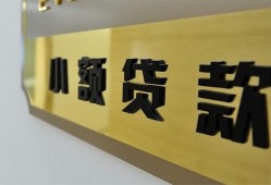 成都上门二次抵押贷款-成都上门民间借贷-成都上门正规短借