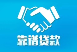 成都上门哪里有小额贷款-成都上门私人放空借贷-成都上门空放私借民间借贷