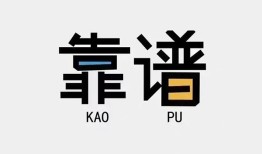 成都上门私借空放-成都上门急用钱找我-成都上门民间短期私借借款