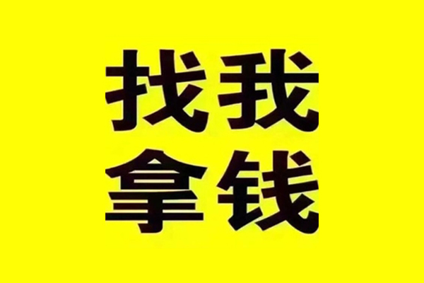 成都上门信用贷款哪家好
