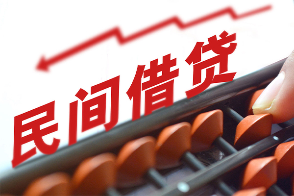 成都上门私借空放不考察