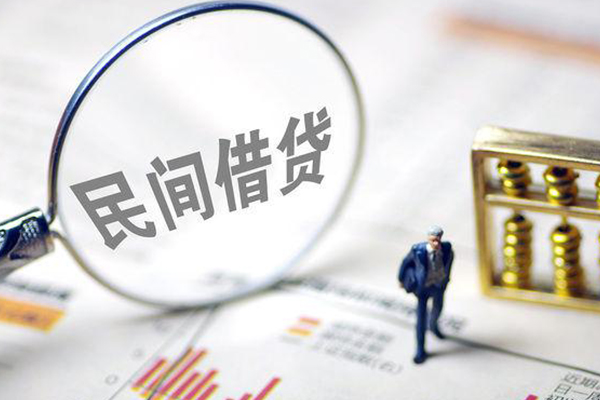 成都上门正规身份证贷款