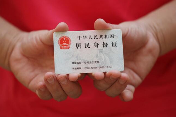 成都上门地区公积金信用贷款