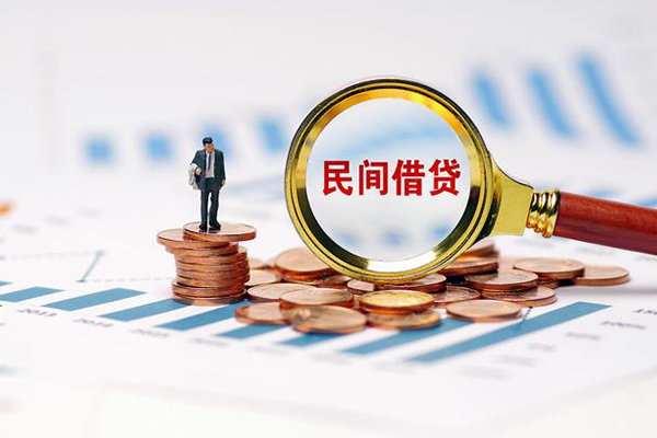 成都上门个人信用贷款
