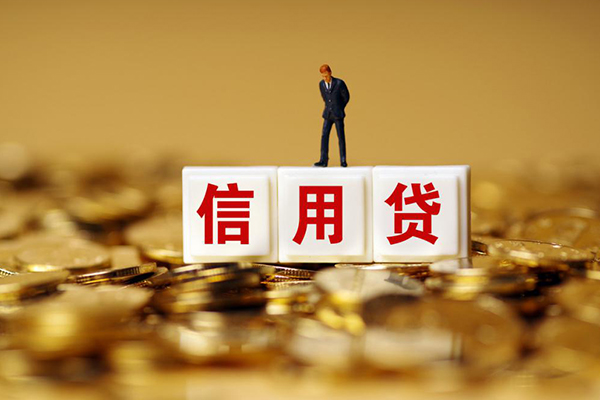成都上门私人放款联系方式
