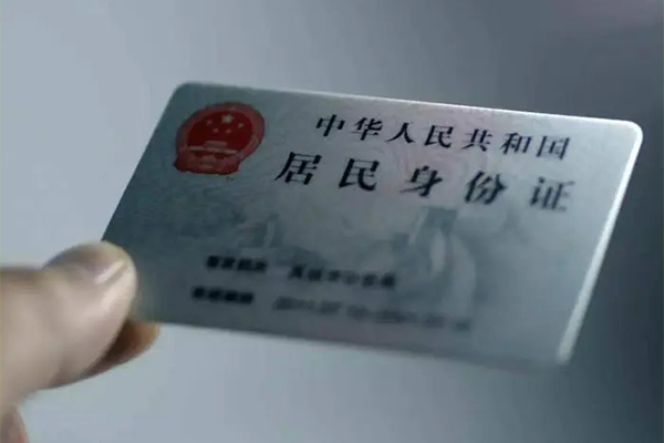 成都上门信用贷款网